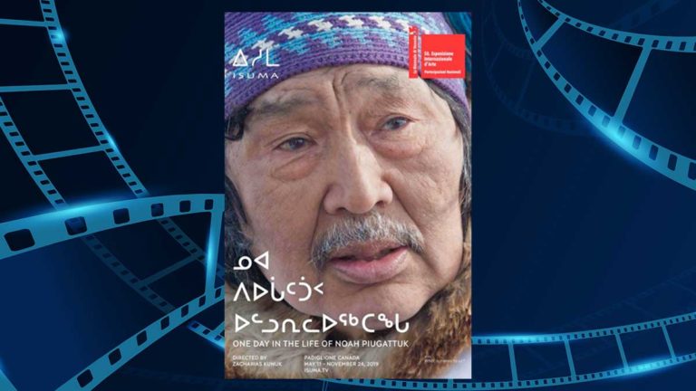 Weengushk International Film Festival 2020 edition an online cinematic feast