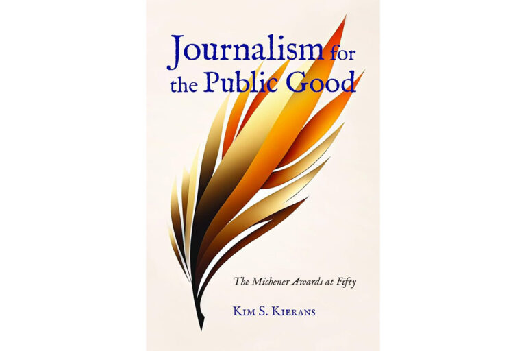Journalism for the Public Good/ The Michener Awards at Fifty